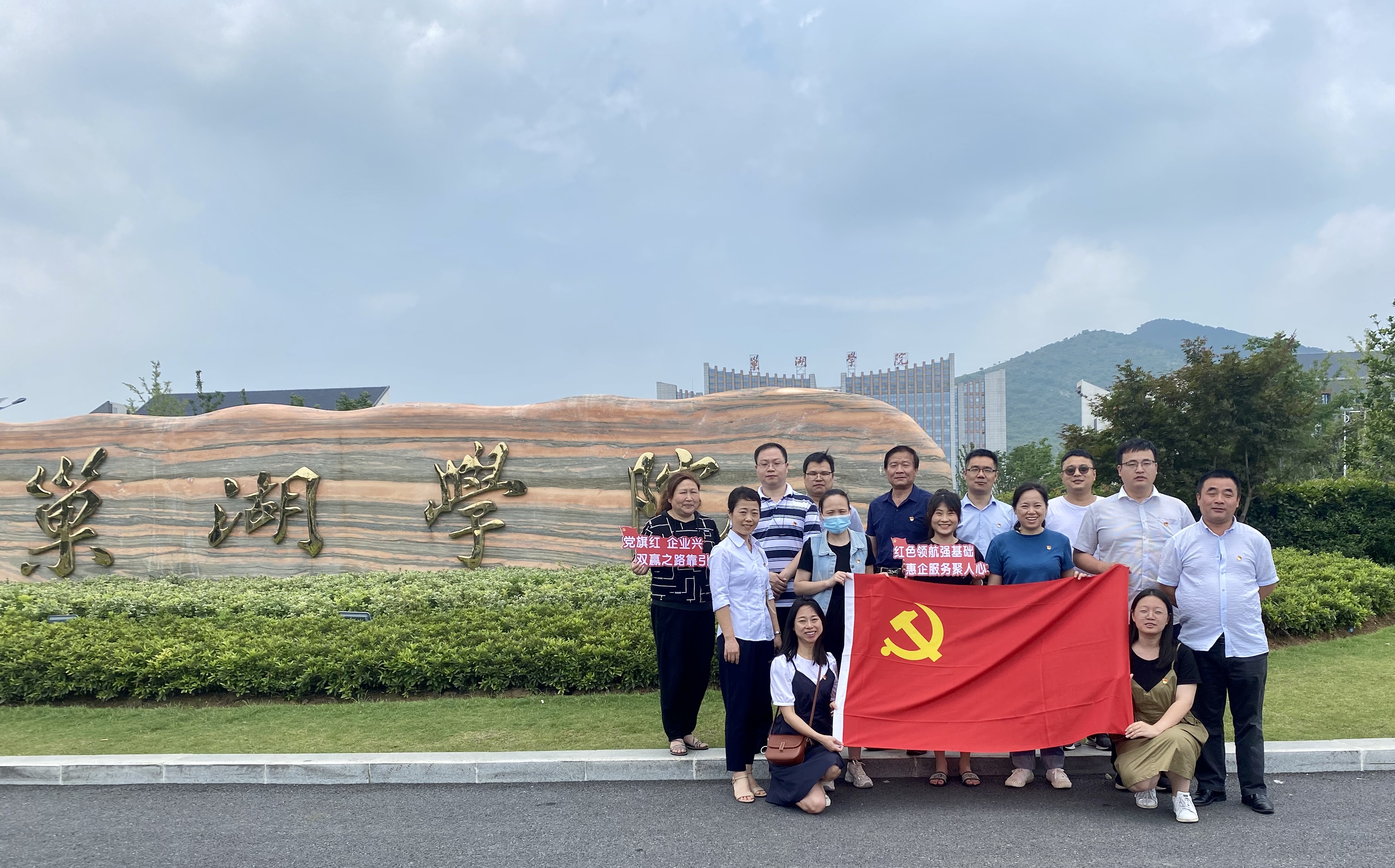 Felicităm aniversarea a 100 de ani de la înființarea Partidului Comunist din China - Din partea tuturor personalului SHUNSHI