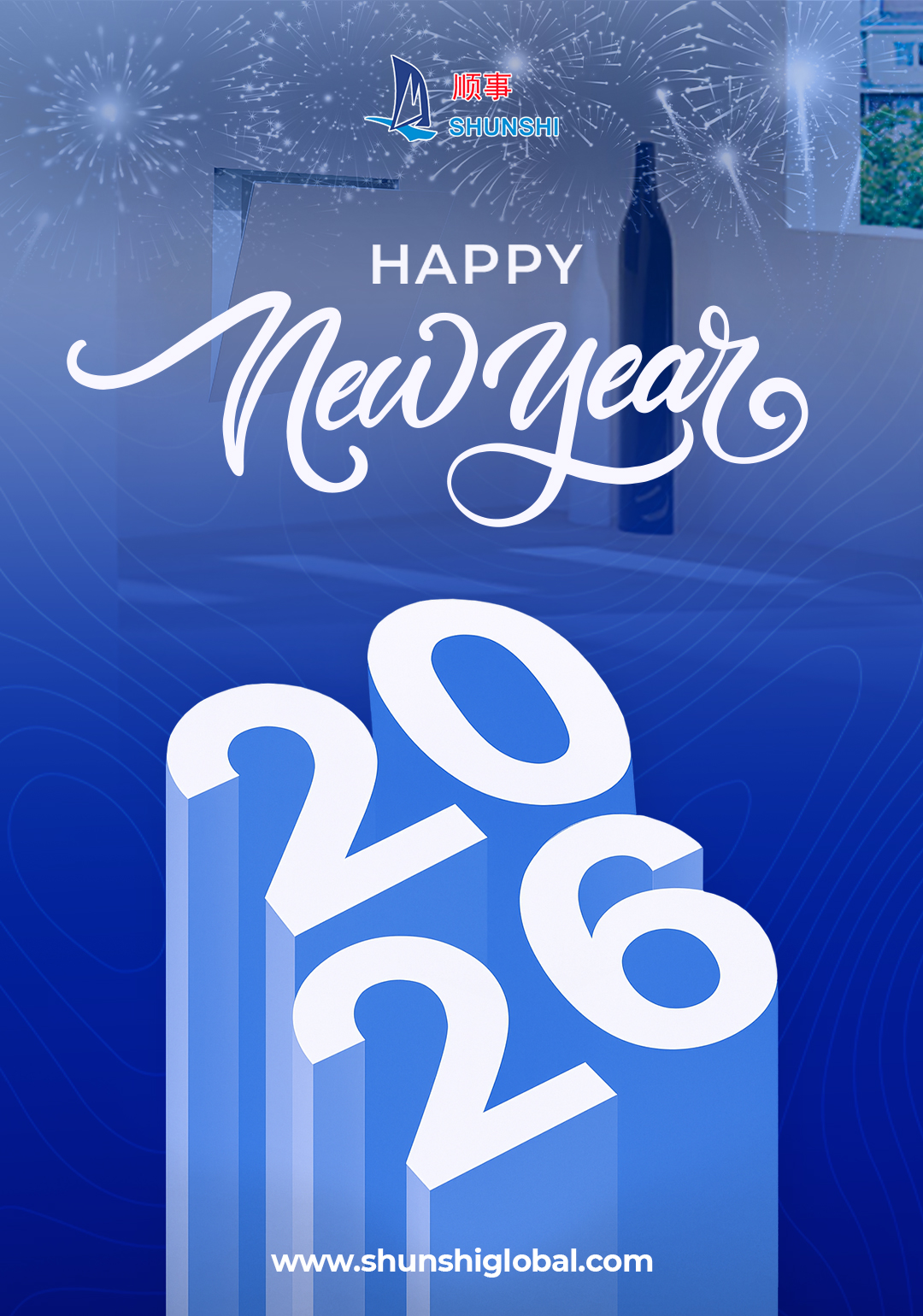 Shunshi vă doresc un An Nou prosper, plin de bucurii și succes!